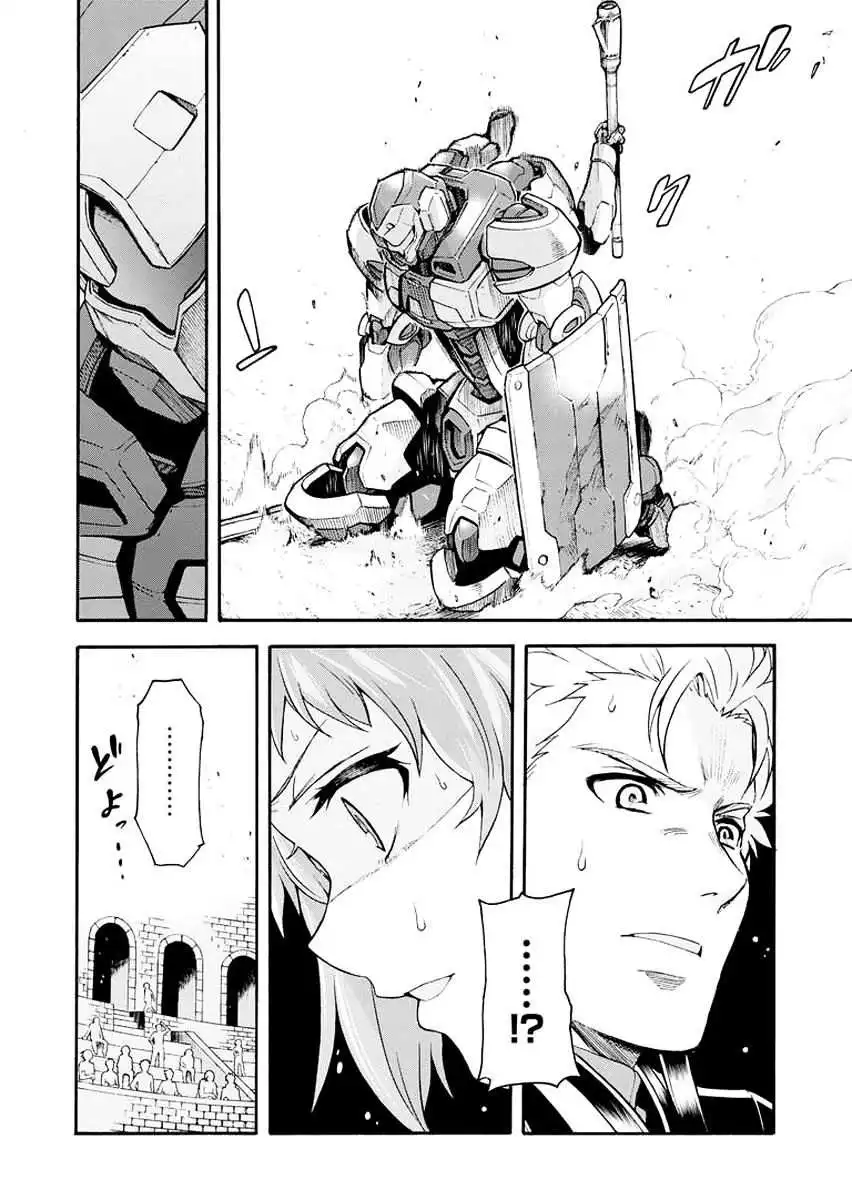 Knights AND Magic Chapter 21 42